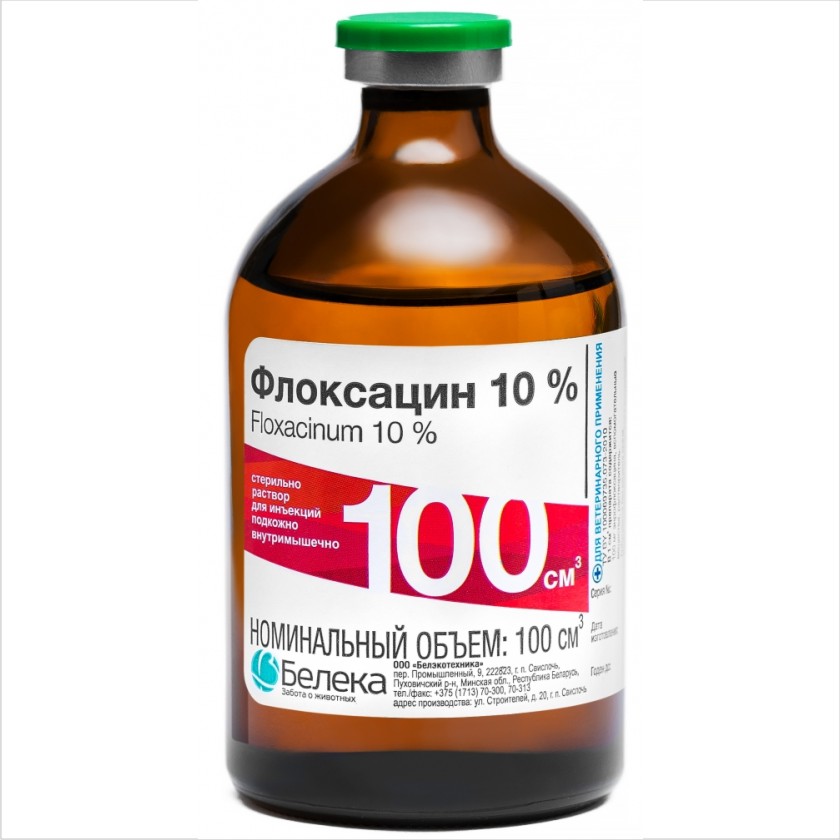 белавит форте инструкция по применению в ветеринарии